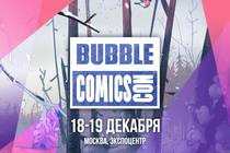 Анонс BUBBLE Comics Con Анонс BUBBLE Comics Con